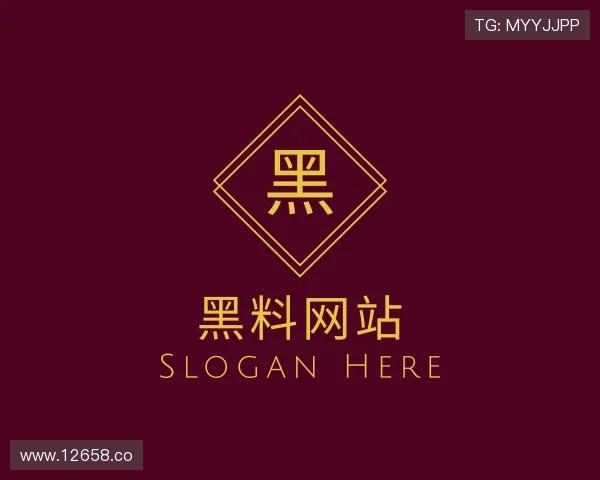 发掘黑料网站